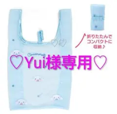 ♡ Yui様専用 ♡ シナモロール 　シースルー　エコバッグ　サブバック