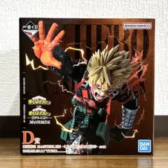 僕のヒーローアカデミア　一番くじ　紡がれる想い　爆豪勝己