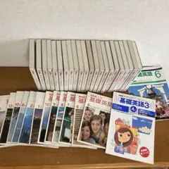 2026年最新】古いNHKラジオ英語テキストの人気アイテム - メルカリ