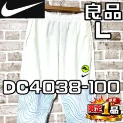 【早い者勝ち✨】ナイキランニング メンズ L ロングパンツ DC4038-100