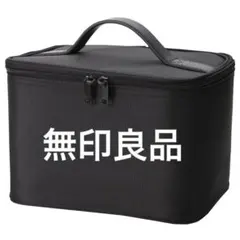無印良品 MUJI ナイロンボックス メイクボックス Lサイズ