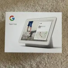 Google Nest Hub 第2世代 Charcoal 新品未開封 - メルカリ