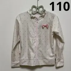 女の子用ラッシュガード 110cm