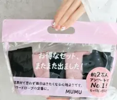 mumuコラボ　ショーツ5枚セット　Lサイズ