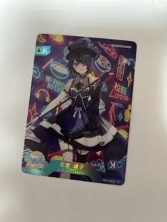 2025年最新】あおぎり高校 カードの人気アイテム - メルカリ