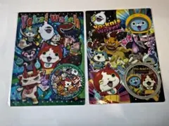 妖怪ウォッチ 新品 下敷き４枚 ステッカー付き