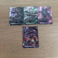 ガンダム トレーディングカード 4枚セット