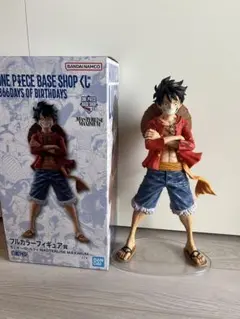 ONE PIECE BASE SHOP 一番くじ ルフィ フルカラー 未開封 - メルカリ