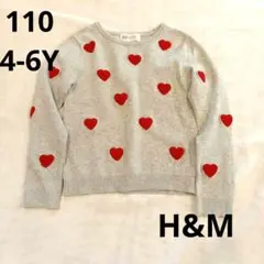 H&M エイチアンドエム ハートニット 110 4-6Y