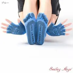 ヨガ滑り止め五本指ソックス＆グローブセット(HJ-4-B)