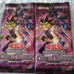 未開封 遊戯王OCG カオス・オリジン 8パック - メルカリ