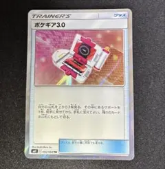 ポケギア3.0 TR SM11 ミラクルツイン 092/094