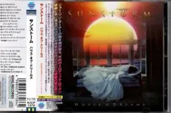 シャーリー・クァン ドリーミング・シティ POCP-1413 - メルカリ