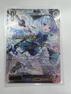 SP 灼熱の一撃 アルフェン ヴァイスシュヴァルツブラウ - メルカリ