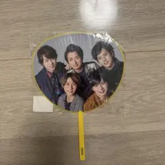 ARASHI ミニうちわ