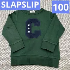 SLAPSLIP スラップスリップ トレーナー 100