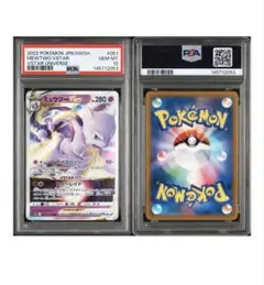 Item thumbnail for item dc24a34f-bef0-48bb-9d0f-de3c03c49847