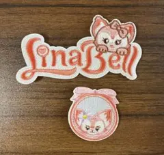 ラスト1点【新品】リーナベル　ワッペン　ディズニー　ダッフィーフレンズ