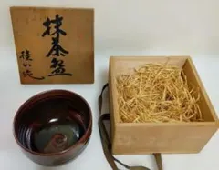 2026年最新】茶碗 桂山の人気アイテム - メルカリ