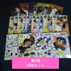 Item thumbnail for item c0141c15-4ef4-467b-ba49-98a82294513c