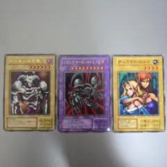 遊戯王 トレーディングカード3枚セット