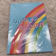 なにわ男子 シングル/アルバム まとめ売り CD 初心LOVE 2026年最新】なにわ男子 cd 初心loveの人気アイテム - メルカリ