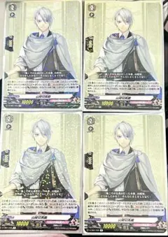 山姥切長義　4枚セット　刀剣乱舞　ヴァンガード　山姥切国広スリーブ付き