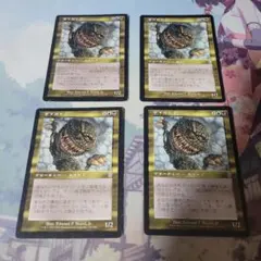 MTG サイカトグ 日本語版 4枚セット - メルカリ