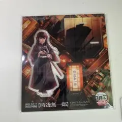 鬼滅の刃 時透無一郎 アクリルスタンド 無限城編