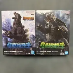 怪獣咆哮撃 ガメラ＆ゴジラ　フィギュア2個セット