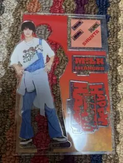 M!LK 曽野舜太 アクスタ