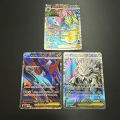 ポケモンカード まとめ売り SR 12枚セット - メルカリ