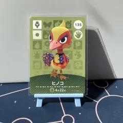 どうぶつの森 amiiboカード ヒノコ