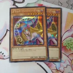 ブラック・マジシャン・ガール QCAC シークレット　2枚セット