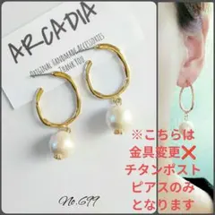 ぽぴ様 リクエスト 3点 まとめ商品