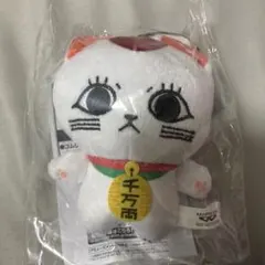 ダンダダン ちみっともぬい ぬいぐるみ マスコット ターボババア