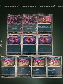 マリィのオーロンゲex 進化セット　モルペコ