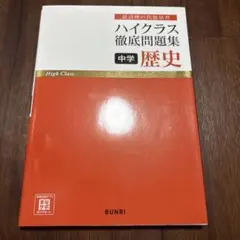 Item thumbnail for item 8bb4556d-a39b-4777-bd4b-b12abaa9a877