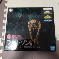 一番くじ 僕のヒーローアカデミア 緑谷出久 オーバーレイ MASTERLISE