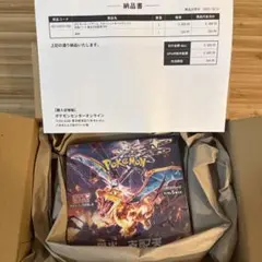 2026年最新】ポケモン 黒炎の支配者 未開封BOXの人気アイテム - メルカリ