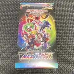 vmaxクライマックス box シュリンク付き 2026年最新】vmaxクライマックス box シュリンク付きの人気アイテム