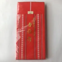 Item thumbnail for item 2009a657-bc0e-4742-9082-805d8fc5737a