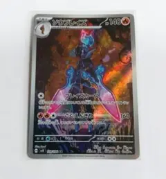 2026年最新】ポケモンカード 超電ブレイカー ボックスの人気アイテム