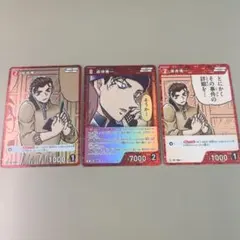 名探偵コナン コナンTCG 赤井秀一
