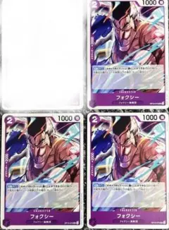 ワンピースカードゲーム フォクシー OP10-075