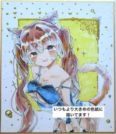 アナログイラスト オリジナルイラスト 色紙 猫耳 女の子 - メルカリ
