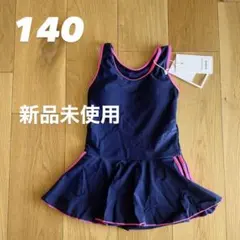 スクール水着　女子　ネイビー　ピンク　140サイズ