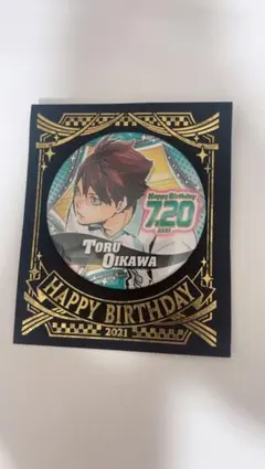 及川徹 バースデーバッジ 2021 缶バッジ　ハイキュー