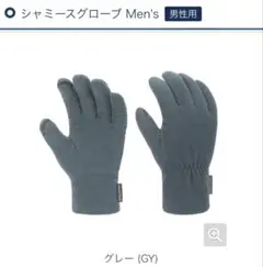 mont-bell モンベル シャミースグローブ Men‘s S スマホ操作可能