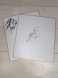 2026年最新】大塚達宣 直筆サインの人気アイテム - メルカリ